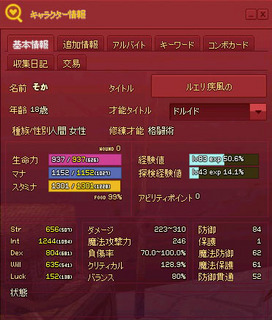 20150126_3.jpg