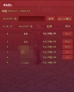 20150405_1.jpg