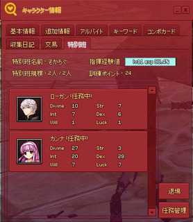 20151215_1.jpg