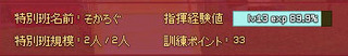 20151217_1.jpg