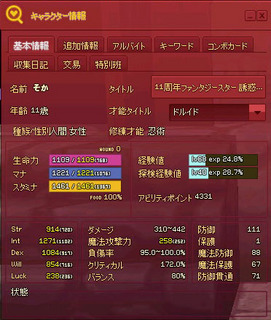 20160501_4.jpg