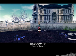 mabinogi_2012_02_21_004.jpg