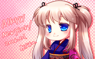 nao2.png